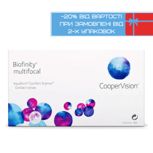 Мультифокальні контактні лінзи щомісячної заміни Biofinity Multifocal Cooper Vision 1 упаковка - 3 шт.