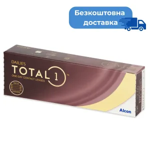 Одноденні контактні лінзи Alcon Dailies Total 1 1 упаковка - 30 шт.