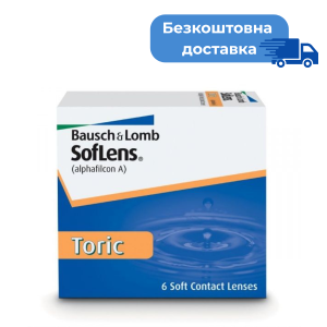 Контактні лінзи щомісячної заміни торичні Bausch&Lomb SofLens Toric 1 упаковка - 6 шт.