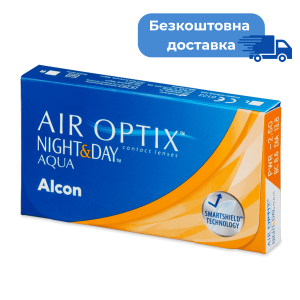 Контактные линзы для зрения непрерывного ношения Alcon AirOptix Night&Day AQUA 1 упаковка – 3 шт.