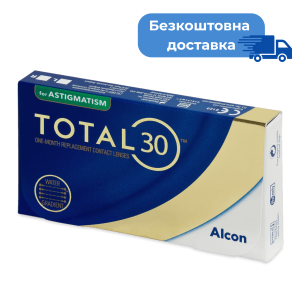Контактні лінзи для зору торичні Alcon Total 30 for Astigmatism 1 упаковка - 3 шт.