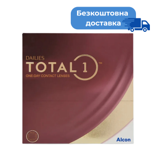 Одноденні контактні лінзи Alcon Dailies Total 1 1 упаковка - 90 шт.